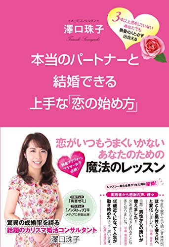 熊本市立図書館 結婚 妊娠 出産 子育てのおすすめ本