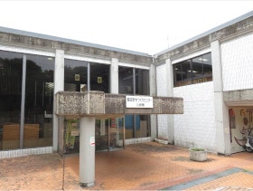 龍田公民館正面の画像