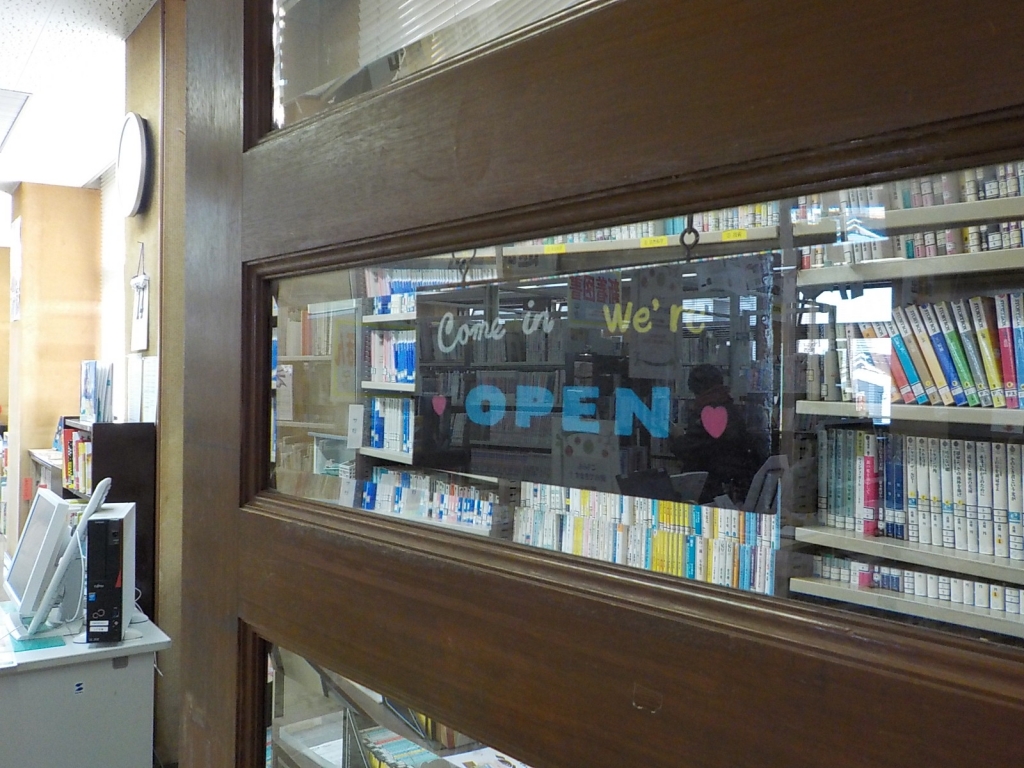 図書室入り口の画像