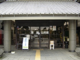 公民館正面の画像