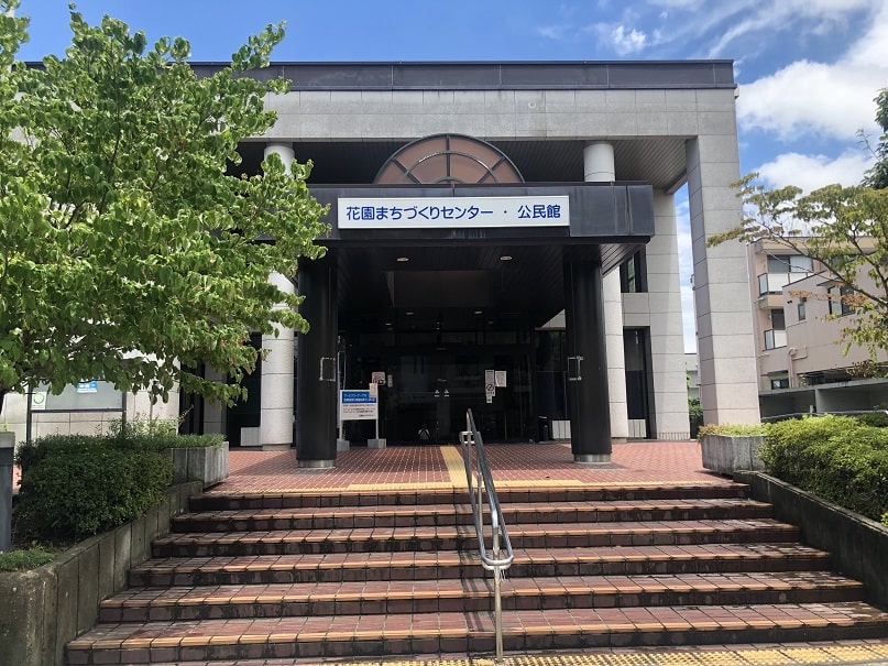公民館正面の画像