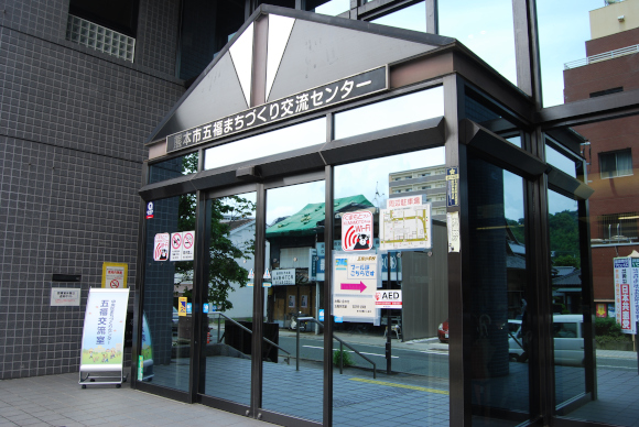 公民館正面入り口の画像