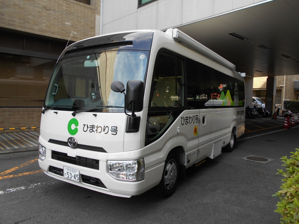地域の図書館サービスを提供する移動図書館『ひまわり号』が施設前に停車している様子