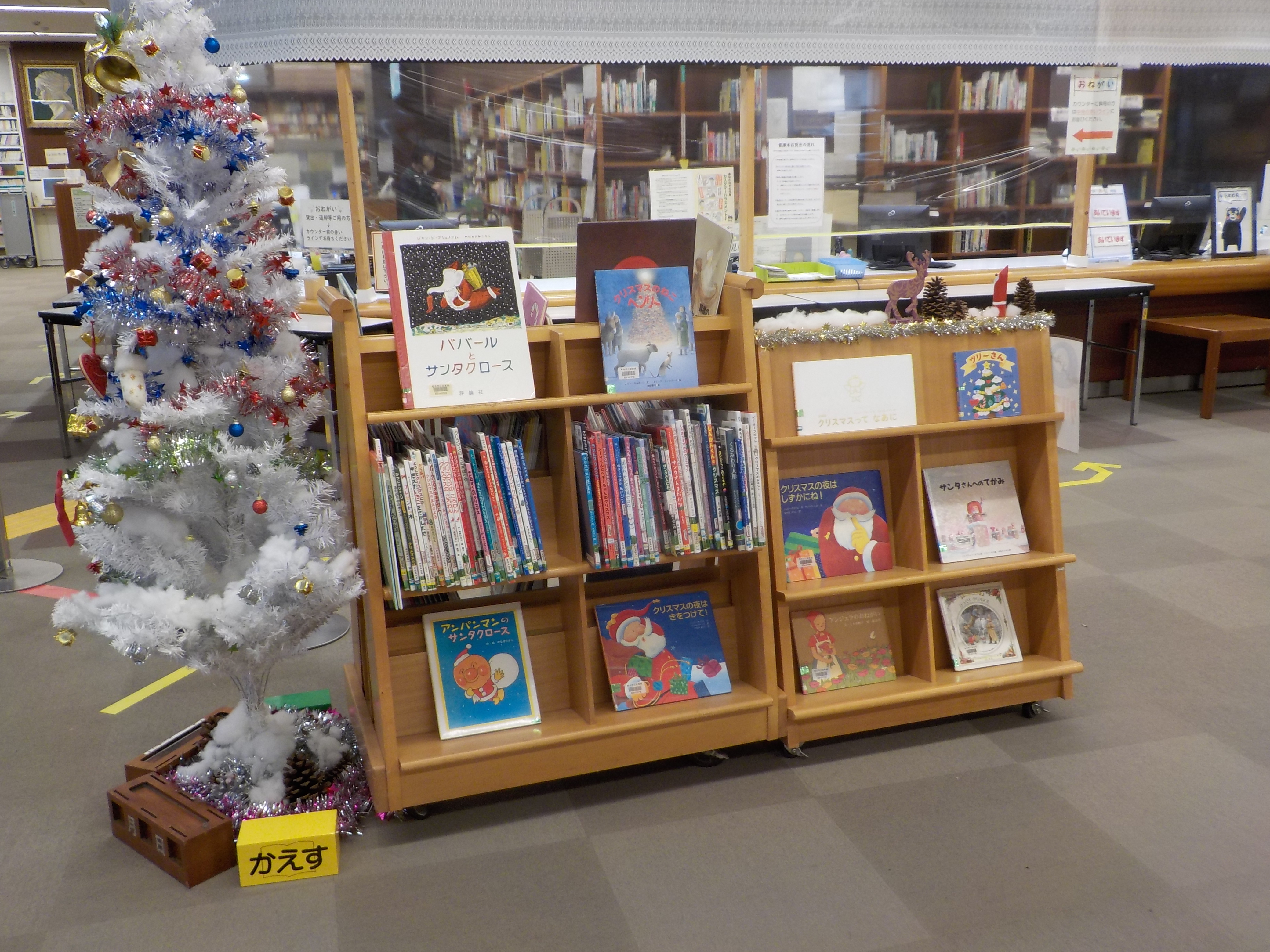 クリスマス展１