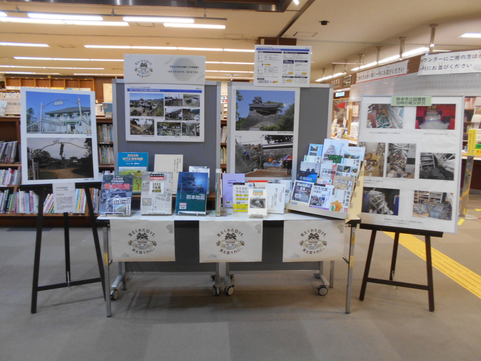 地震１０年その３